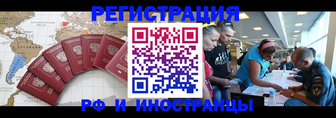 временная регистрация поиск в Костроме