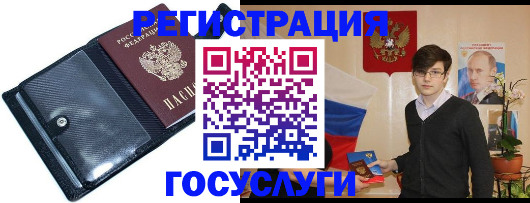 миграционный учет в Костроме