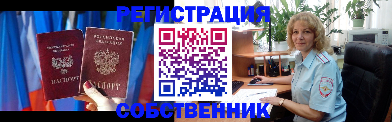 регистрация в Костроме